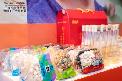 中國珍稀食用菌產業迎來全球化布局的新時代