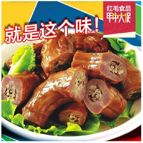 紅毛鴨脖 香辣鹵味，休閑零食的美味之選